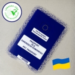 Pismo Z-cy GLW w sprawie wystawiania paszportów dla zwierząt towarzyszących uchodźcom z Ukrainy